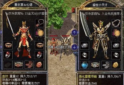 年传奇，焕发全新生命的光彩