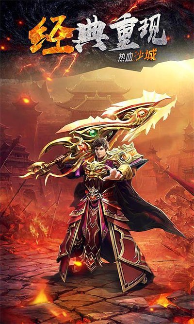 战斗无畏，传奇之路奔向新征程